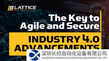 萊迪思：FPGA是實(shí)現(xiàn)敏捷、安全的工業(yè)4.0發(fā)展的關(guān)鍵
