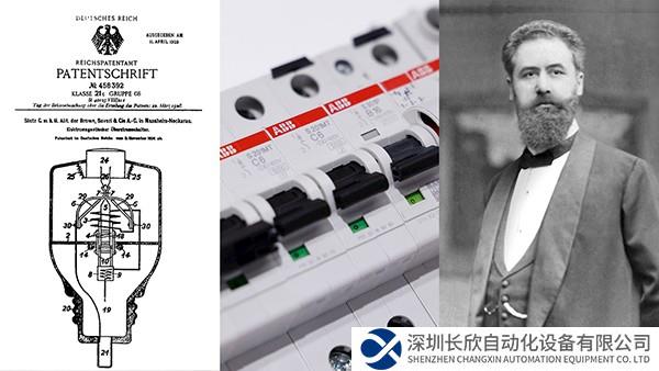 ABB現(xiàn)代微型斷路器——傳承百年安全守護(hù)，助推能源轉(zhuǎn)型發(fā)展