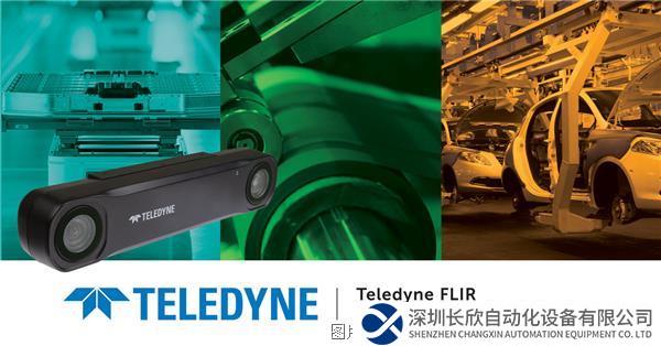 Teledyne FLIR IIS宣布推出一款用于高精度機器人應(yīng)用的新型立體視覺產(chǎn)品