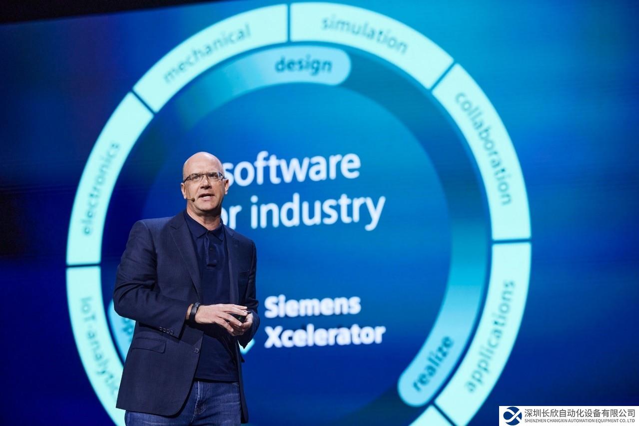 西門子 Xcelerator as a Service 擴(kuò)展一系列云解決方案，覆蓋整個(gè)產(chǎn)品生命周期