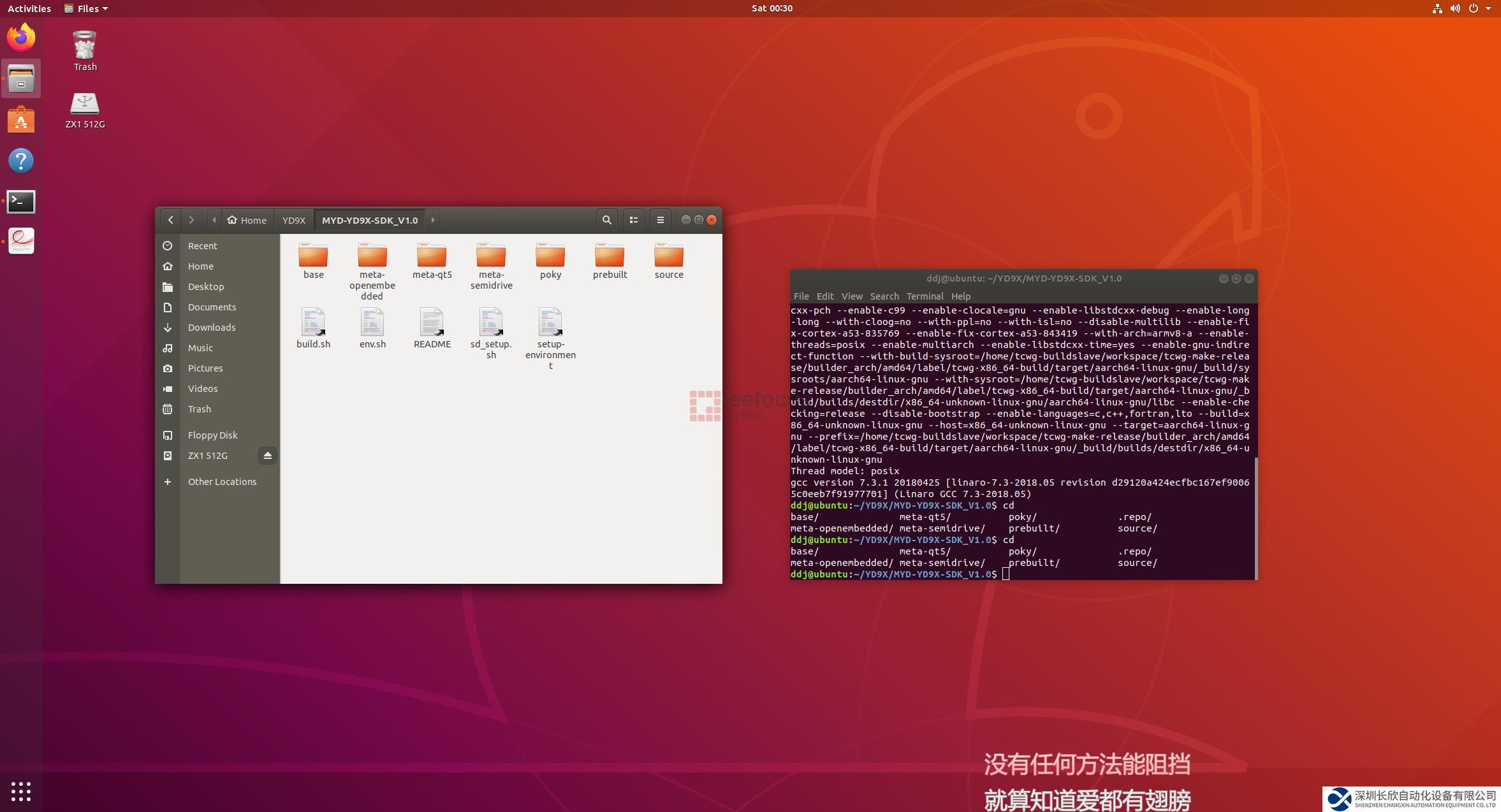 異構(gòu)R5實時系統(tǒng)開發(fā)筆記-米爾基于國產(chǎn)芯馳D9360商顯板