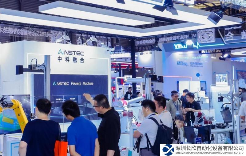 向新而行 智領(lǐng)未來！中科融合光學(xué)智能傳感新質(zhì)生產(chǎn)力 賦能汽車智能制造