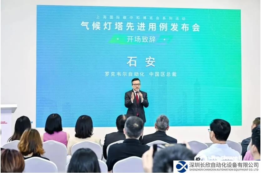 羅克韋爾自動化：從科創(chuàng)端孵化新需求，是解決產業(yè)可持續(xù)發(fā)展問題的關鍵