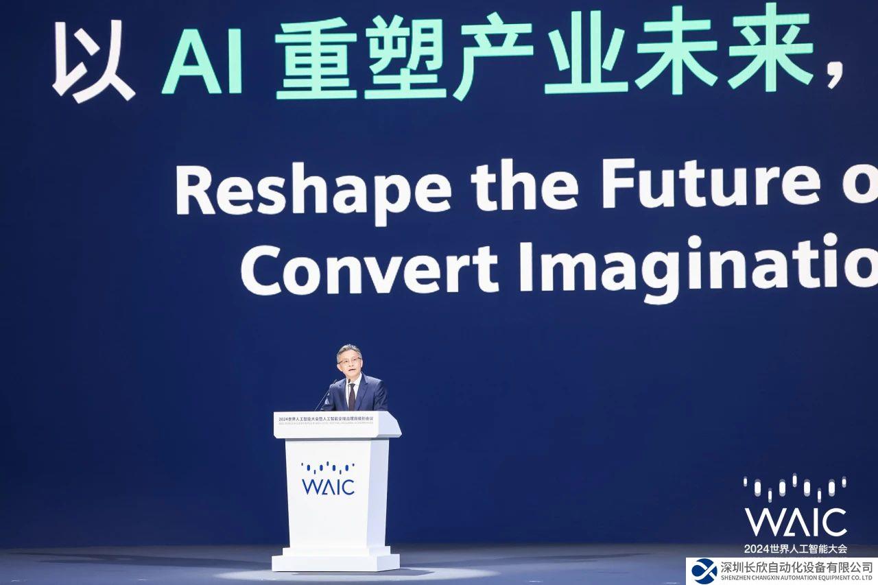 西門子肖松出席WAIC：AI爆發(fā)式增長(zhǎng)將重塑產(chǎn)業(yè)價(jià)值鏈！