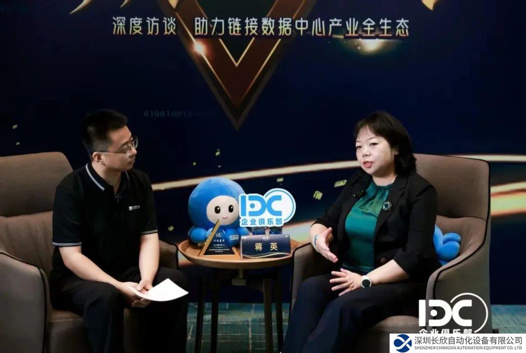 ABB蔣英：源荷精準(zhǔn)匹配是促進(jìn)數(shù)據(jù)中心低碳化的核心