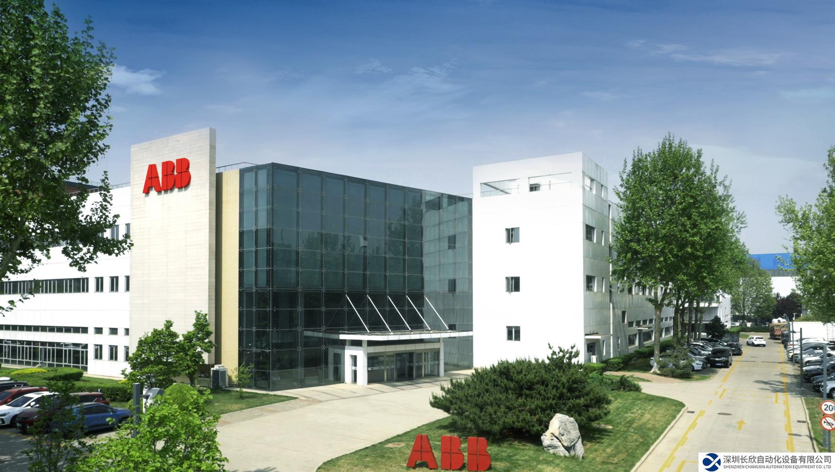 綠色發(fā)展譜新篇，北京ABB低壓電器有限公司榮獲廢棄物零填埋“鉑金級(jí)”認(rèn)證